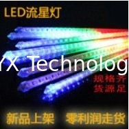 China Meteor rain light,decorative lighting,LED, EU plug,220V/110V supplier