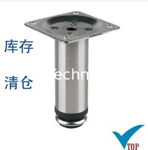Metal tube furniture feet supplier